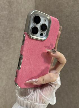 适用iPhone17/16promax玫红色电镀手机壳苹果14/15plus复古牛仔布12/13软壳11个性小众iPhonexsmax保护套女款
