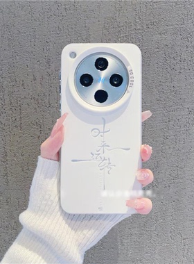 适用于OPPOReno14/13/12/11个性简约文字时来运转手机壳FindX8/X7pro小众OPPOA96保护套iPhone16/15防摔软壳