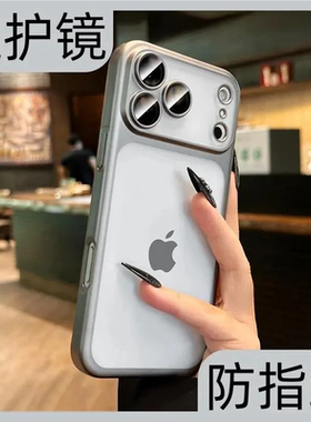 高级感电镀PC超薄肤感磨砂适用iPhone17promax手机壳全包镜头苹果15/16plus带镜头膜14pro新款13/12/11保护套