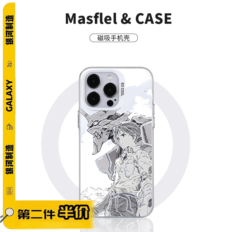 苹果16磨砂磁吸手机壳动漫二次元