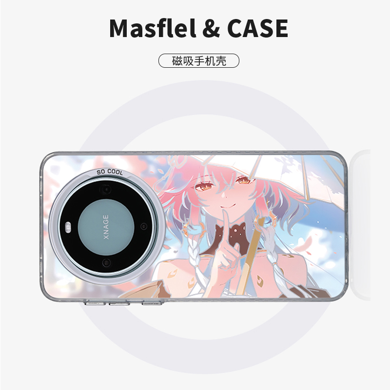 磨砂磁吸手机壳mate60动漫二次元