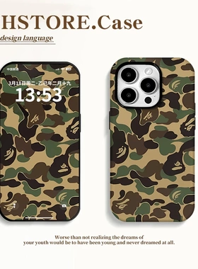 潮牌军绿色迷彩高级感苹果手机壳适用iPhone17/16promax磨砂小米17/15二合一菲林壳华为pura80小众mate80情侣