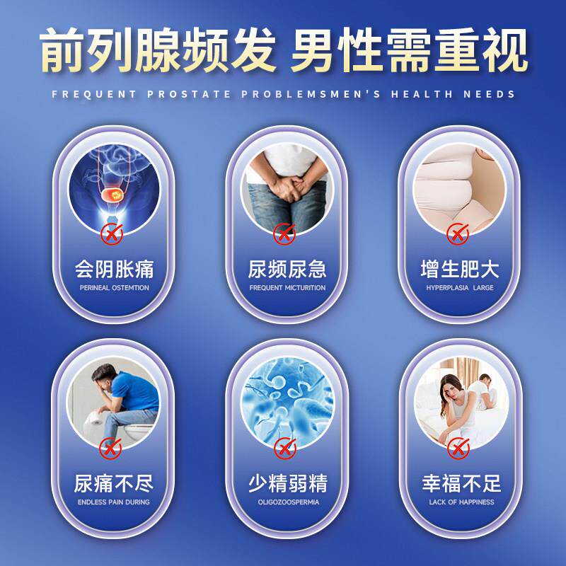 LOVTE植NAU进口锯棕榈阻断剂取头发健物非那雄安VHW锯叶康棕果实