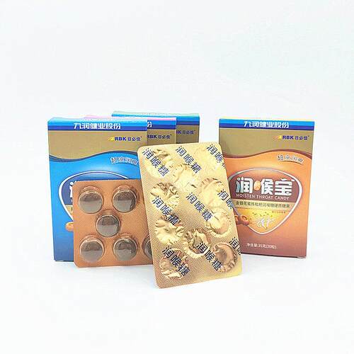 九润h建业Pangaa西瓜清爽金银i花罗汉果纸盒蜂蜜精制枇杷XNS保湿