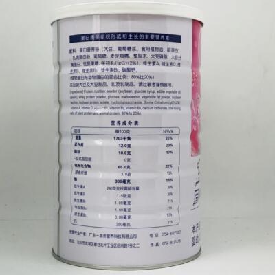 送买1送1 添RCV享免益多维蛋白质粉0501摇克加摇杯或钙片