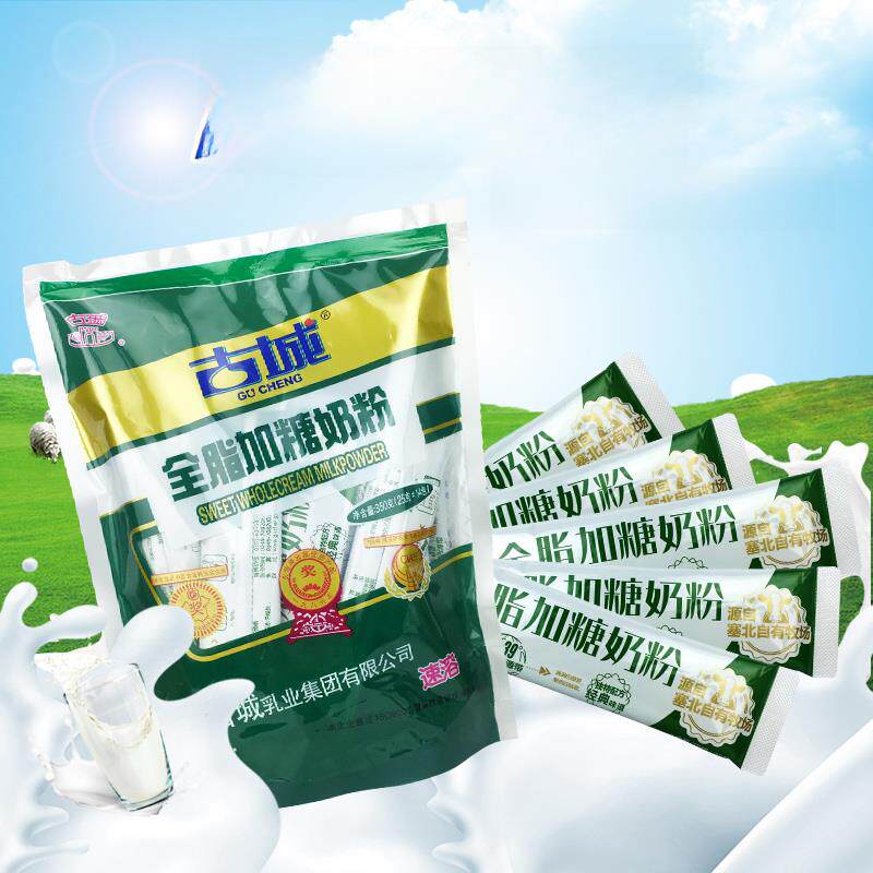 AWM年新枣古城奶粉立独小包装全脂加糖成人青乳业山特色超西市同