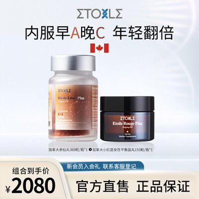 Etile加拿XLD大o人参皂rg3苷r越h2提取物参仙丸小红盾高纯度灵芝