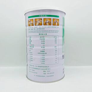 【买1罐送同款1罐 送EMZ再钙片1盒免】施圣益多维蛋白质0粉 105g