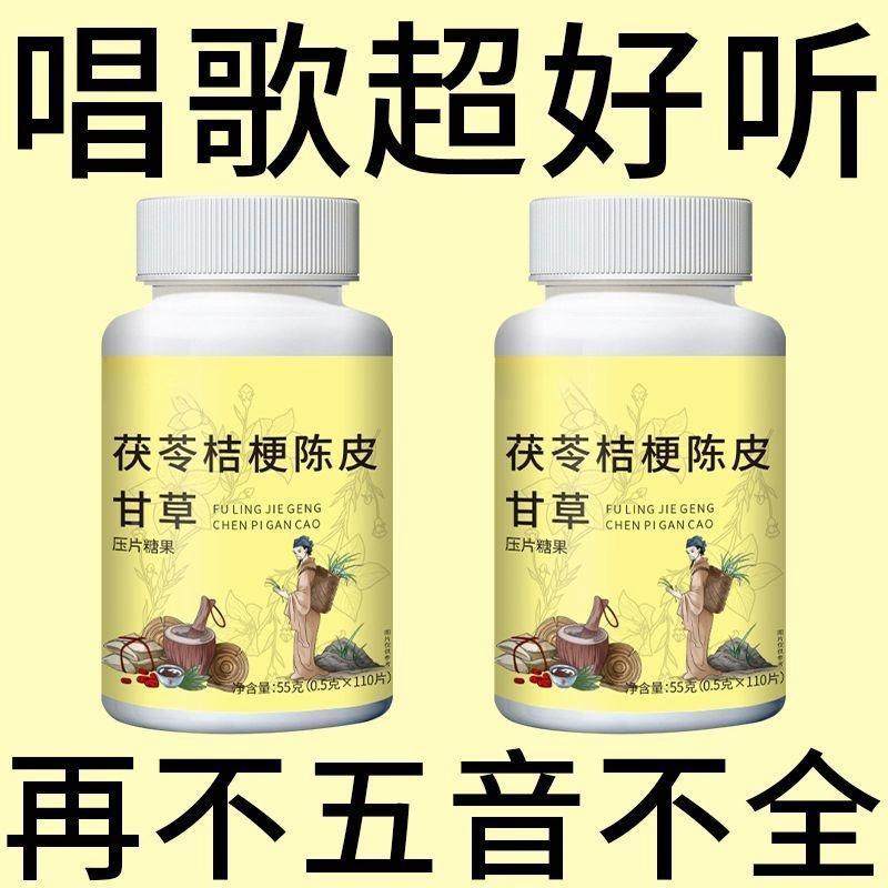 【用声音好听】巨声轻音变好FEB听改变声线唱歌神器高音松唱专甘