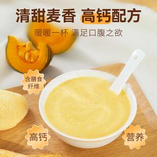 五谷聚猴头菇山药g小 米粥5麦00即食代餐粉营养燕粥早 ABH 新品
