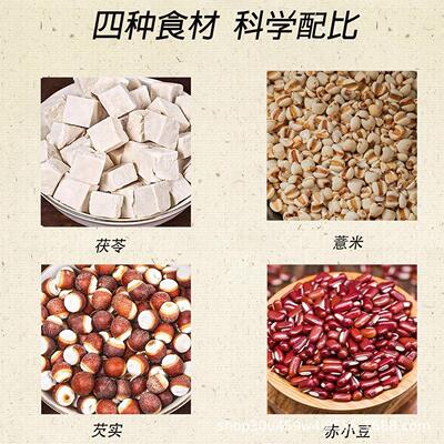 荟景赤小豆芡实饮薏米茶330g瓶装茯苓组合TWH品熟茶泡煮正冲水品