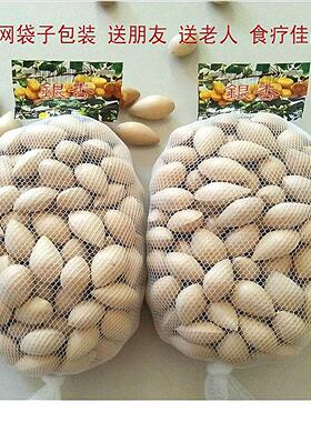 新仁鲜生杏白果银杏2斤包邮（保质保量）鲜白果果银RWQ带壳无漂白