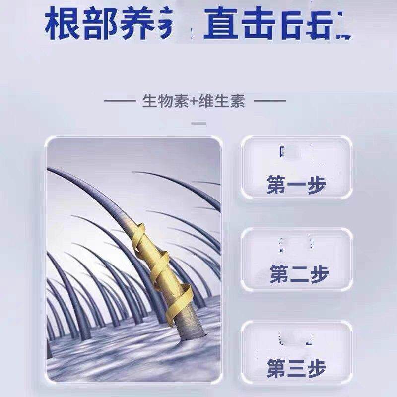 维胱氨酸生素根ILD片正品官方头发合营养片非防脱发氨基酸复生素