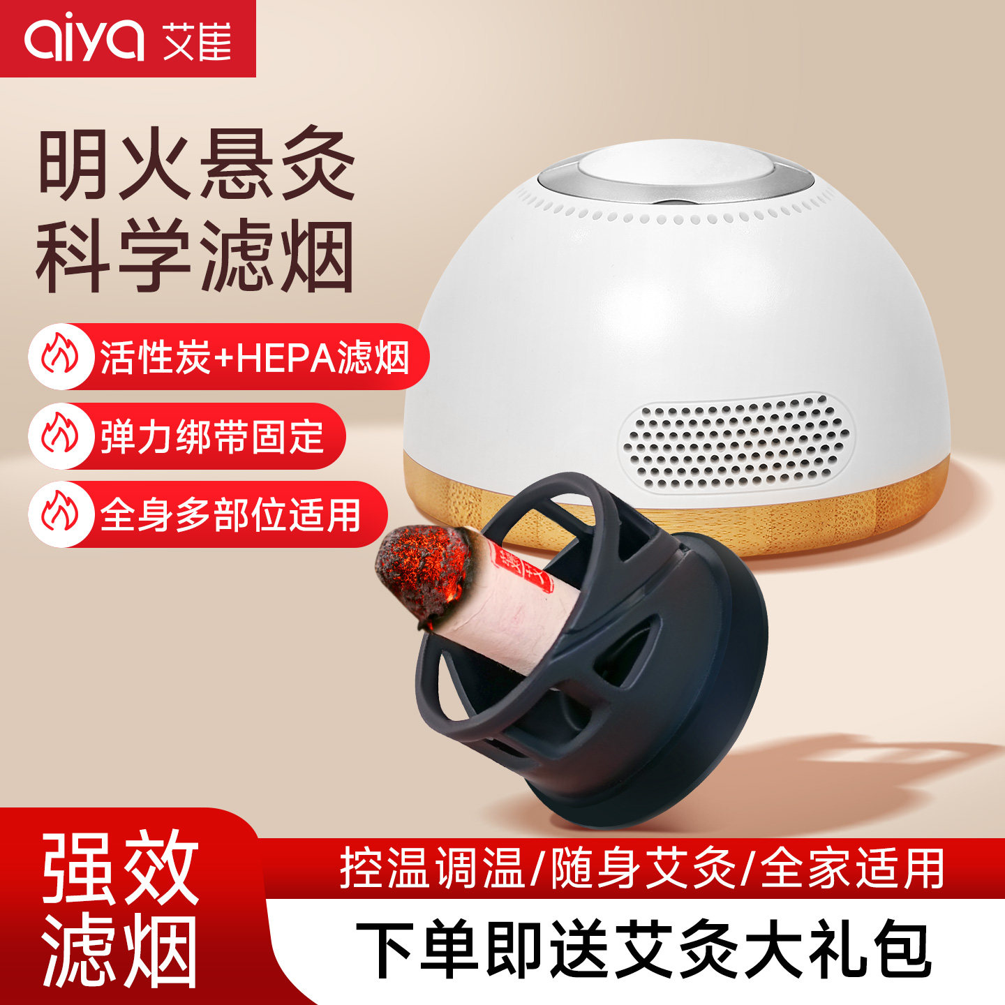 无烟艾灸盒随身灸小馒灸儿童家用艾条艾柱艾灸器具艾灸罐熏蒸仪