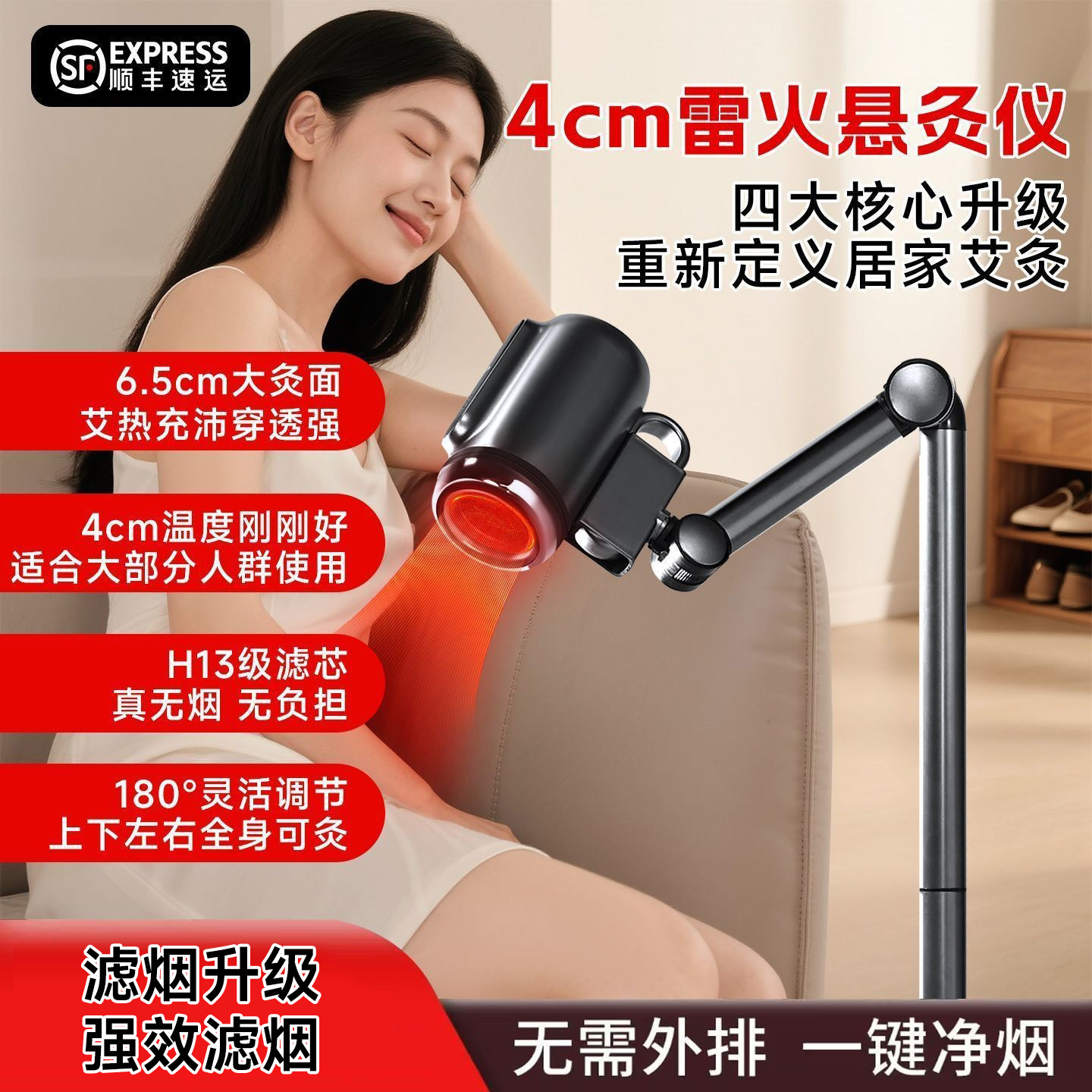 无烟悬灸仪分体式拆卸手持灸图片