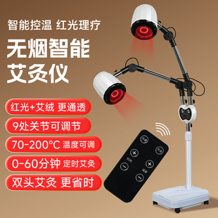 新款家用无烟艾灸仪器电子熏蒸仪宫寒理疗美容院专用红光温灸仪