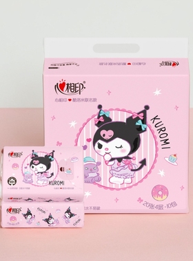 心相印三丽鸥库洛米联名便携餐巾纸4层加厚大张纸巾卫生纸10包/提