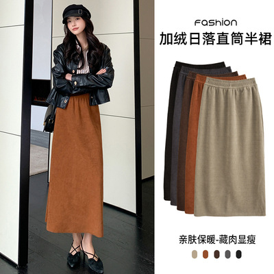美拉德加绒半身裙女秋冬新款高腰