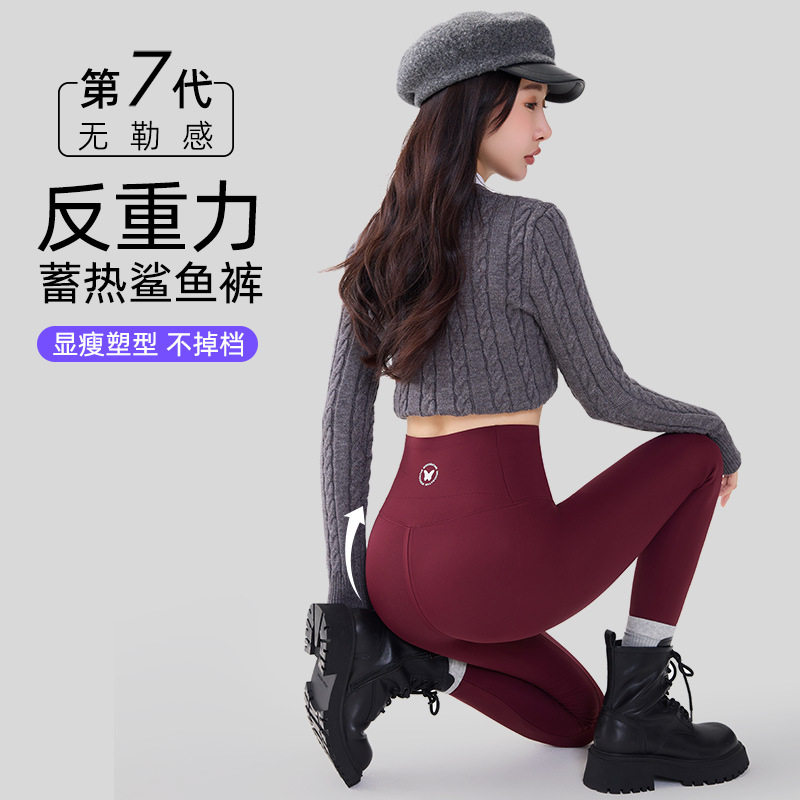 无勒感轻塑裤女大码高腰收腹