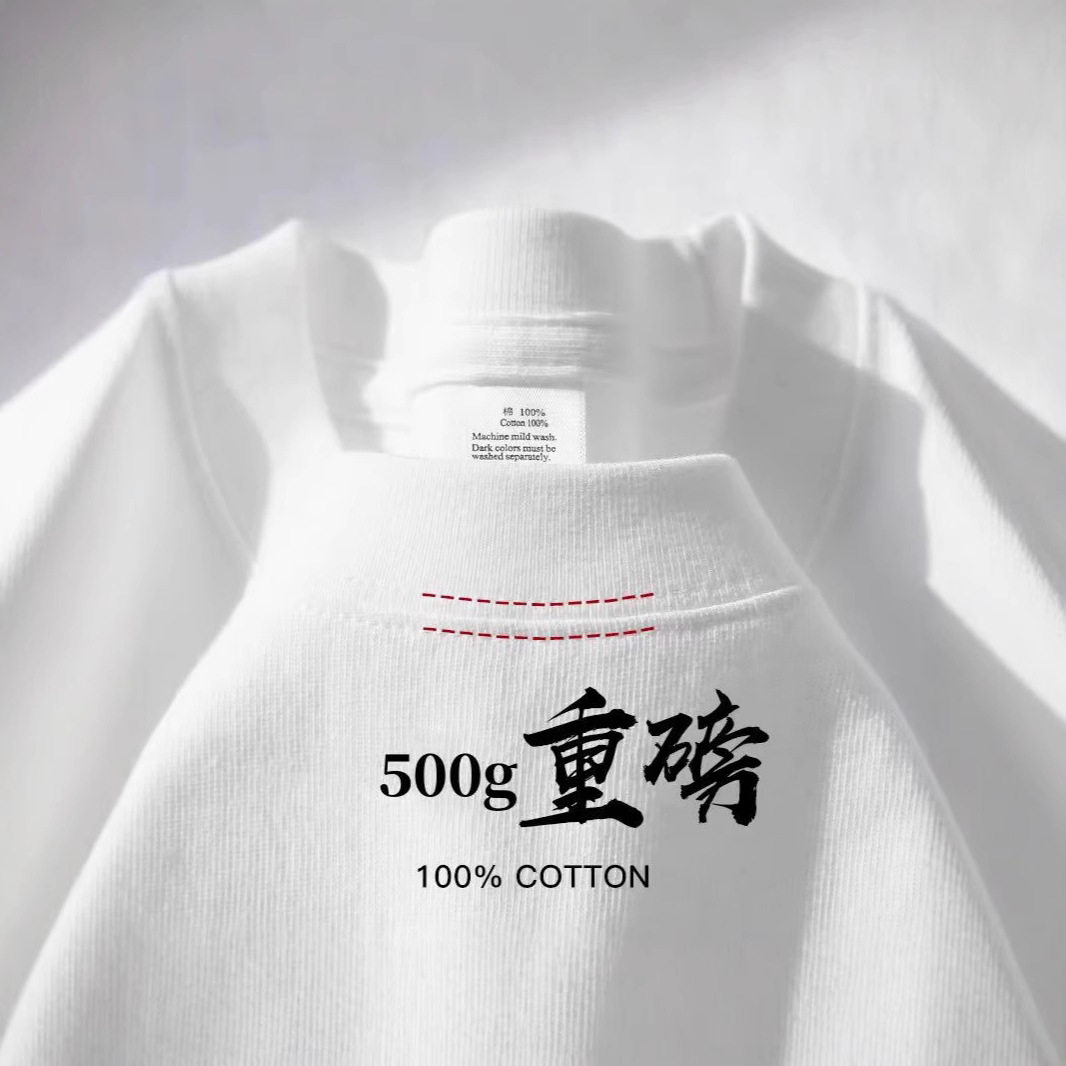 跨境象牙白500g重磅纯棉短袖T恤