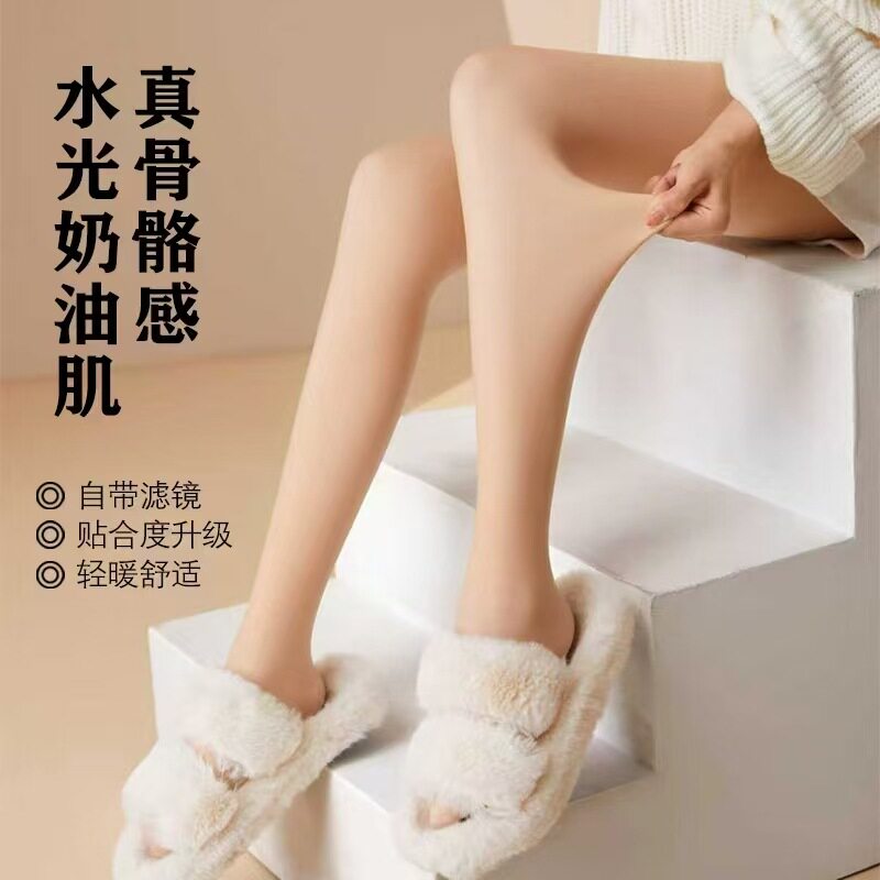秋冬光腿神器加绒不掉档连裤袜