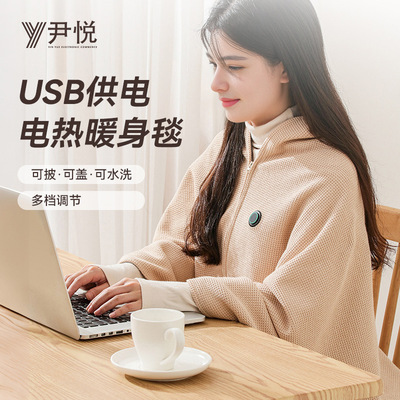 跨境披肩发热毯USB露营午休毯