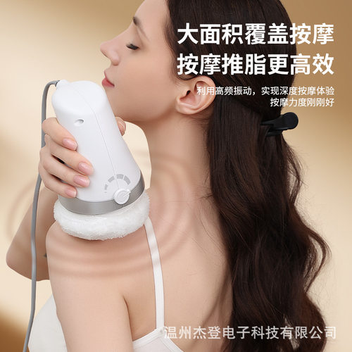 多功能推脂机按摩器震动按摩仪