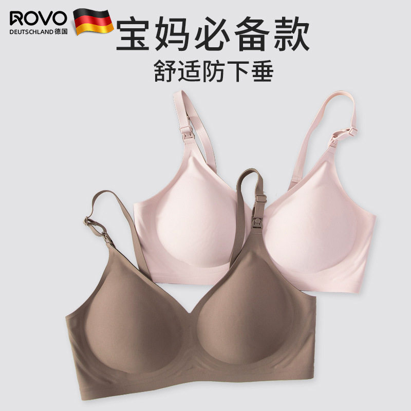 哺乳内衣孕妇防下垂聚拢春秋薄款