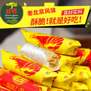 老北京花生酥风味大虾酥糖5斤/2斤龙虾酥怀旧结婚喜糖500g大虾酥