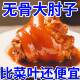 五香脱骨肘子肉熟食卤肉小吃下酒菜加热即食真空包装 半成品预制菜