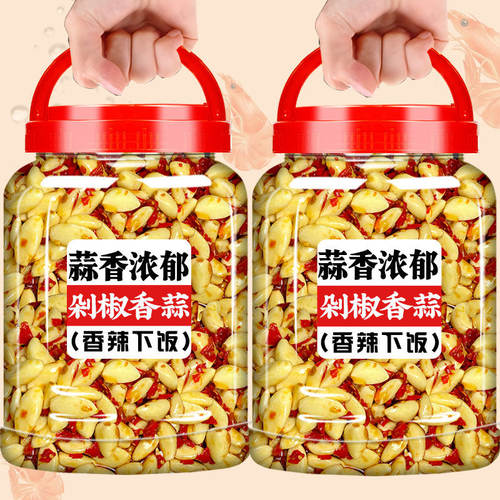 剁椒蒜心米湖南特产农家腌制大蒜香辣大蒜头蒜米粒下饭菜即食泡菜