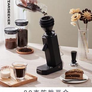 家用小型咖啡豆研磨机磨粉器 探索者Max咖啡磨豆机电动手冲意式