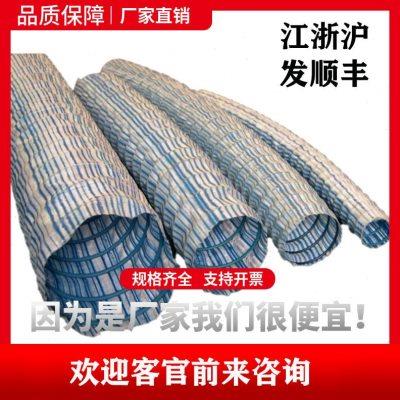 软式透水管 软式排水管 渗水软管 软式弹簧透水管厂家价格