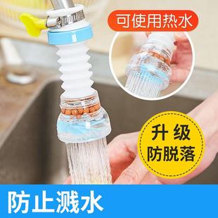 .水笼头延伸器防溅头嘴加长可旋转净水厨房家用过滤洗菜盆通用神