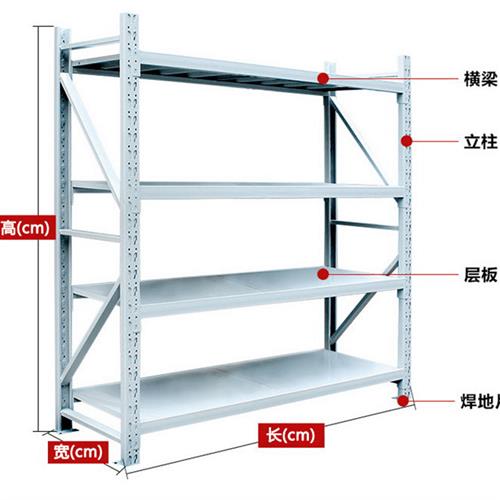 青岛货架仓储货架办公室货架仓库货架家庭库房货架储物间物料货架
