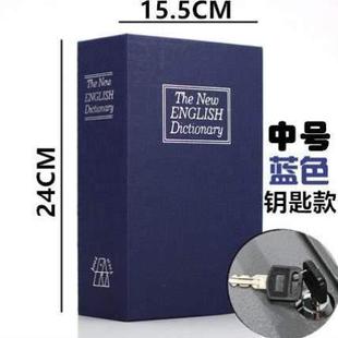 创意床头防盗夹万保险柜隐藏保险箱盒子家用 保管箱小型迷你密码