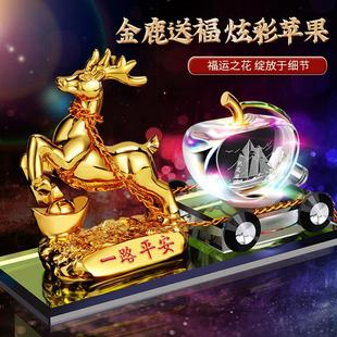 2024新款 网红车载 一路平安鹿汽车内饰品摆件中控台高档男士 女神款