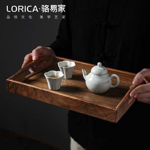 茶具托盘茶水茶杯木质茶托 骆易家黑胡桃木茶盘家用长方形实木日式
