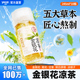 广东金银花凉茶金银花露儿童饮料10瓶整箱清凉夏天菊花甘草凉茶