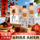 轻上乌梅熬山楂1L 2瓶陈皮酸梅汤乌梅汤即饮凉茶植物饮料酸甜解腻