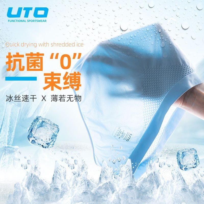 UTO悠途运动内裤女士轻薄透气打底裤跑步内裤女排汗快干运动短裤,户外/登山/野营/旅行用品,功能内裤,淘宝优惠券,粉丝福利购,淘宝优惠卷