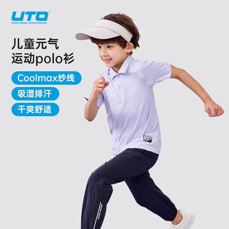 UTO悠途儿童短袖polo衫