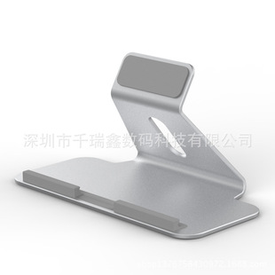 Surface Pro Pro办公型平板电脑铝合金桌面支架9 11寸
