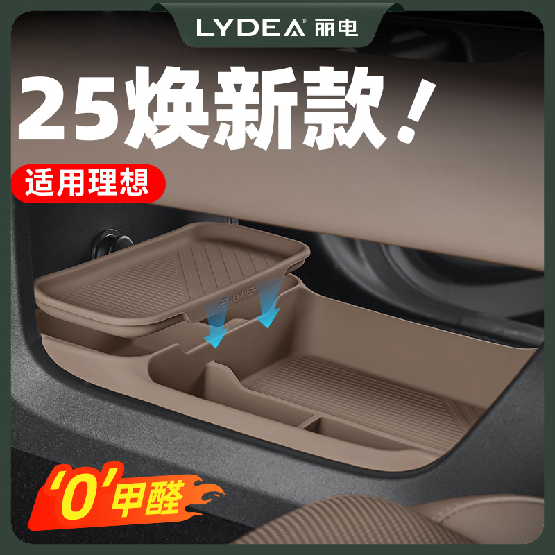 原车同色，双层加高，环保无味硅胶