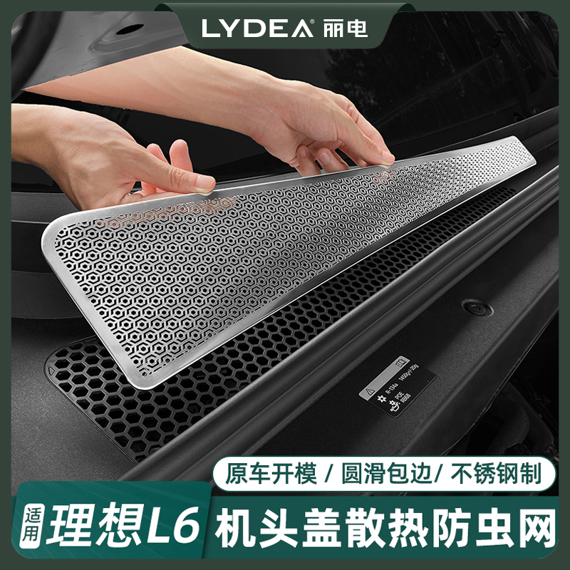 原车尺寸，不锈钢材质，镂空打孔不影响散热