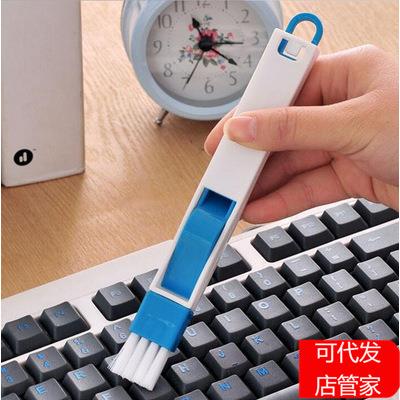 多用途门窗刷子凹槽清洁刷带簸箕缝隙电脑键盘角落除尘
