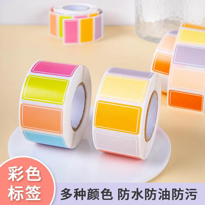 彩色标签贴纸口取纸不干胶标签贴防水自粘标识手写名字姓名贴小号