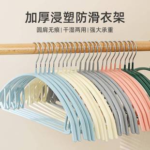 圆无痕浸塑衣架家用宿舍防滑晾晒半加粗撑纳衣角肩无痕收衣服架