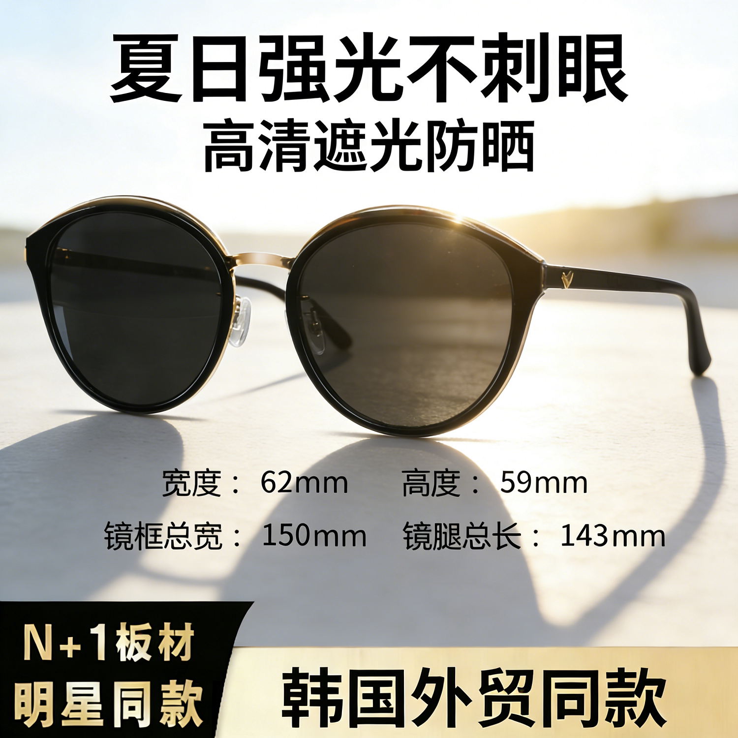 VEDI VERO宋慧乔同款太阳镜女高级感防UV400水银反光大脸显瘦墨镜