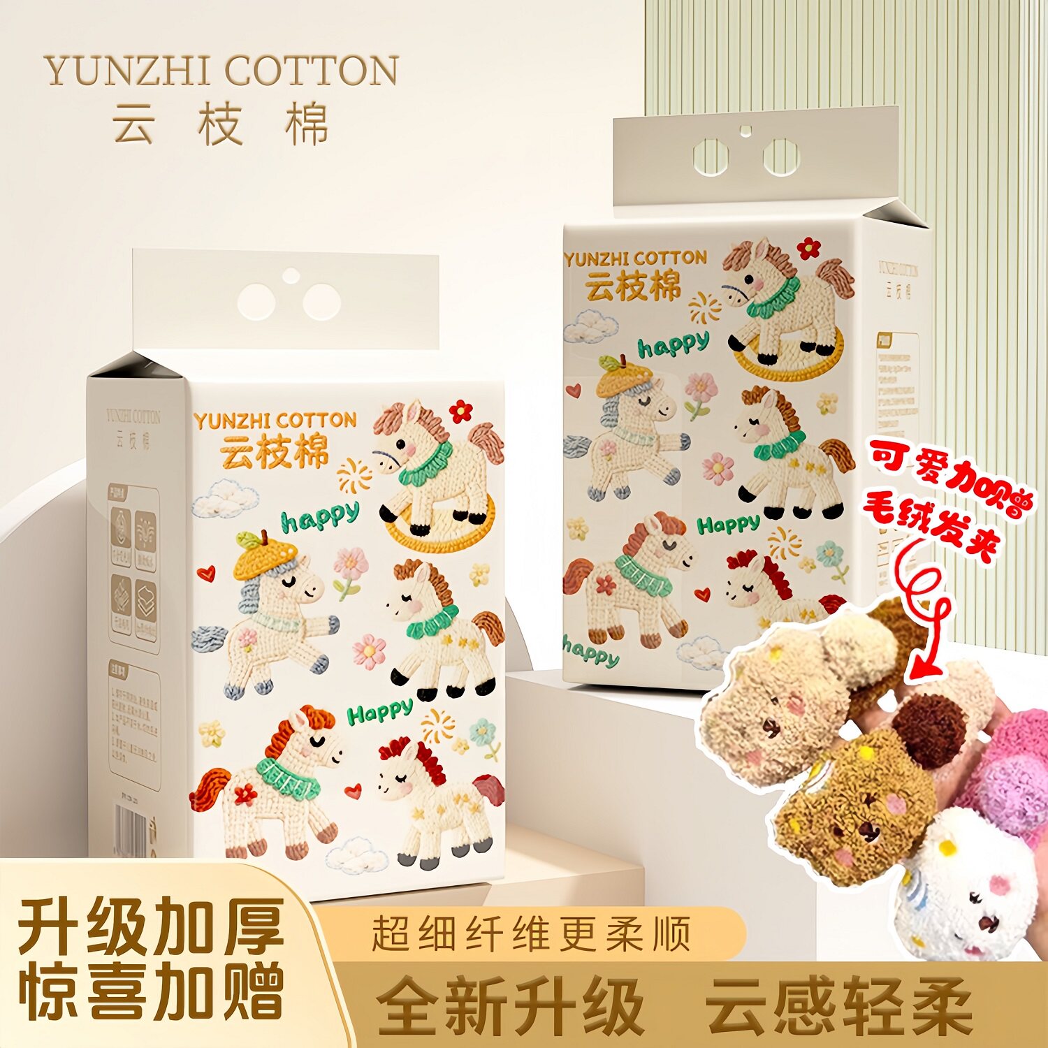 云枝棉加厚干湿两用洗脸巾